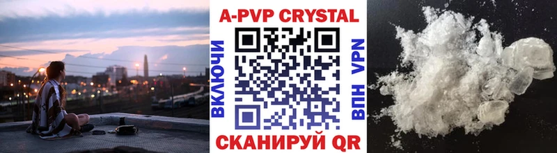 закладки OMG маркетплейс A PVP Соль Рыбинск