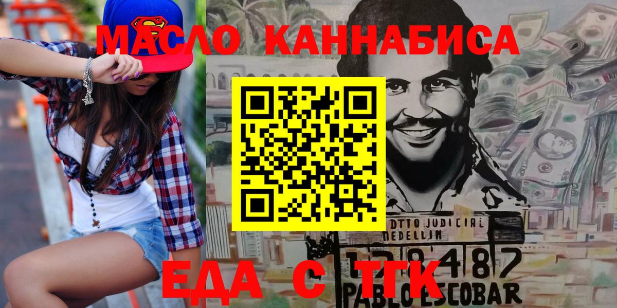 Меф   МЕТАМФЕТАМИН  Канабис  Гашиш  Рыбинск  Гашиш  МДМА  Вход с VPN 