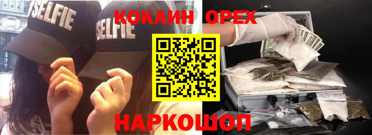 COCAIN VHQ  Кокаин  Рыбинск  Вход с VPN  Кокаин Боливия 