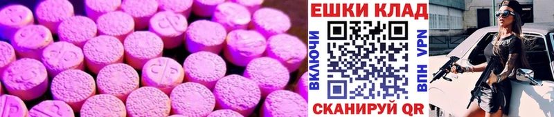 Экстази mix  МЕГА tor  Рыбинск 