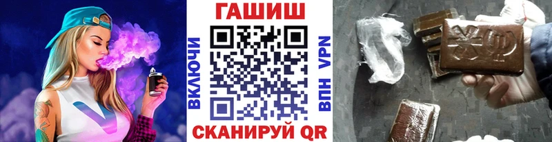 цены   Рыбинск  ГАШИШ индика сатива 