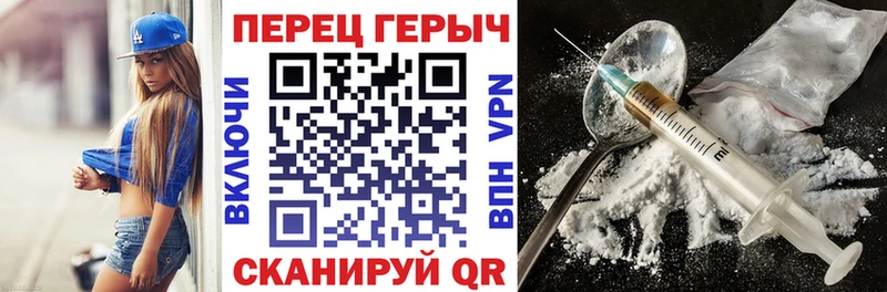 ОМГ ОМГ ссылка  Рыбинск  ГЕРОИН Heroin 