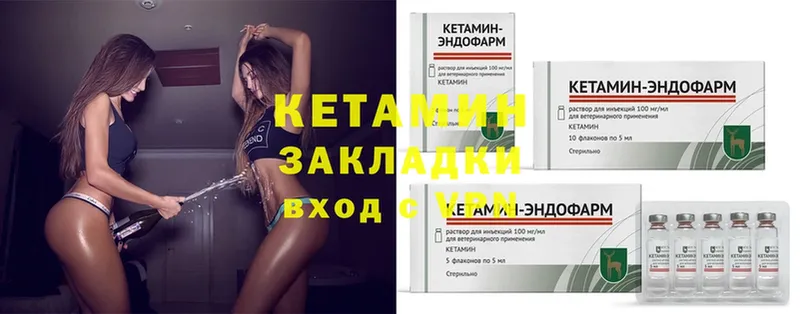 ссылка на мегу   Рыбинск  КЕТАМИН ketamine 