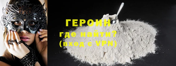 скорость Осинники