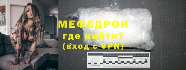 ГАЛЛЮЦИНОГЕННЫЕ ГРИБЫ Нязепетровск