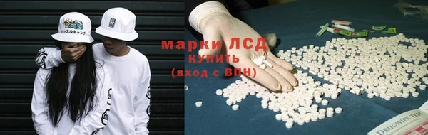 метамфетамин Остров
