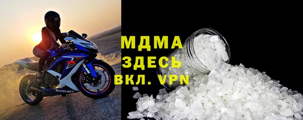 метамфетамин Остров