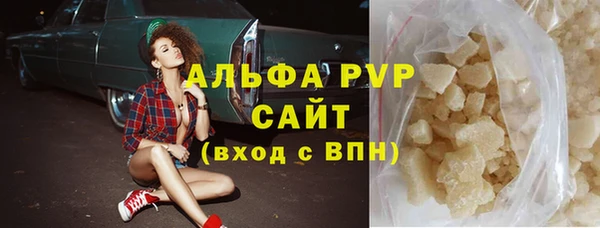 скорость Осинники