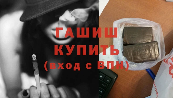 ГАЛЛЮЦИНОГЕННЫЕ ГРИБЫ Нязепетровск