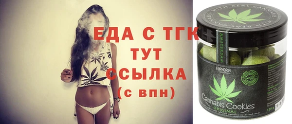 метамфетамин Остров