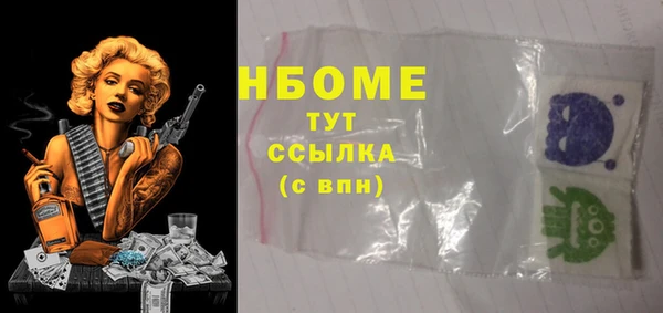 скорость Осинники