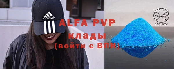 прущая мука Няндома