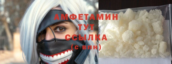 скорость Осинники