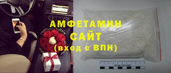 скорость Осинники