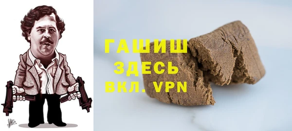скорость Осинники