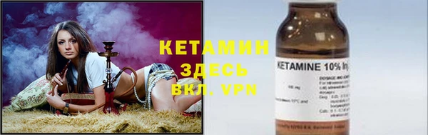 кристаллы Верея