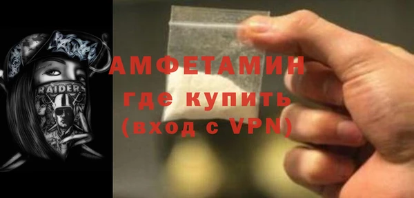 скорость Осинники