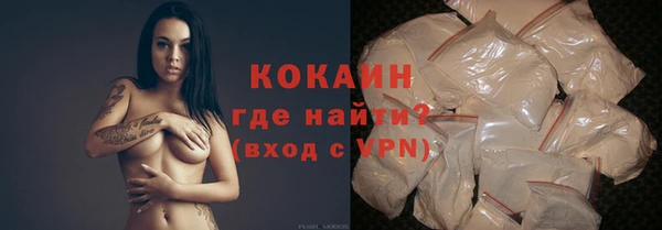кокаин перу Нягань