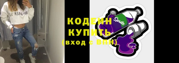 ГАЛЛЮЦИНОГЕННЫЕ ГРИБЫ Нязепетровск