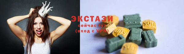 метамфетамин Остров