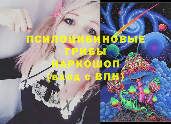 скорость Осинники