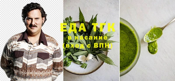метамфетамин Остров