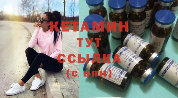 метамфетамин Остров
