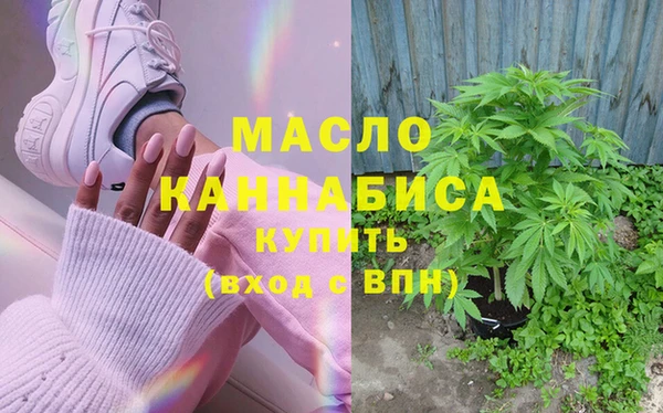 скорость Осинники