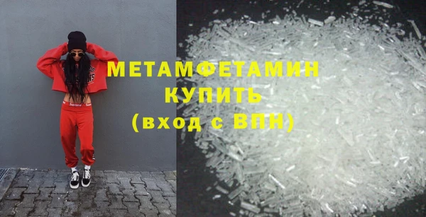метамфетамин Остров