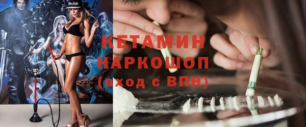 метамфетамин Остров