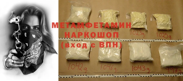 метамфетамин Остров