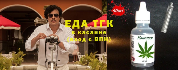 ГАЛЛЮЦИНОГЕННЫЕ ГРИБЫ Нязепетровск