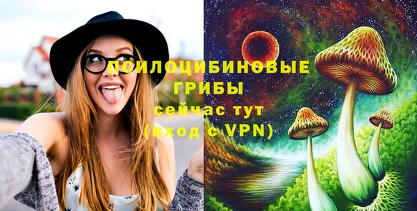 метамфетамин Остров