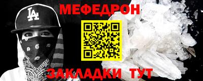 скорость mdpv Будённовск