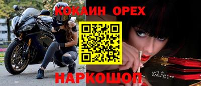 мдма Бузулук