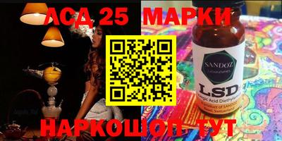 мдма Бузулук
