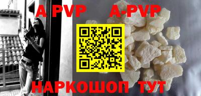 скорость mdpv Будённовск