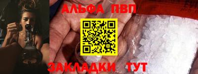 скорость mdpv Будённовск
