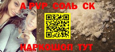 скорость mdpv Будённовск