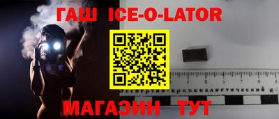 мдма Бузулук