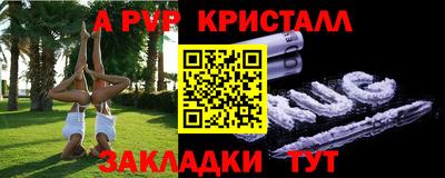 скорость mdpv Будённовск