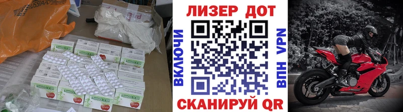 ЛСД экстази кислота Рыбинск