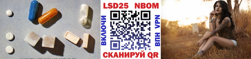 ЛСД экстази кислота цены mega рабочий сайт Рыбинск