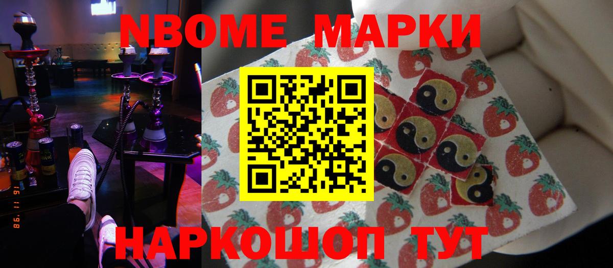 Рыбинск  Лсд 25 экстази ecstasy  LSD-25 экстази ecstasy  Вход с VPN 