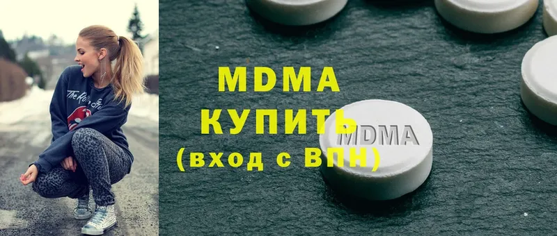 MDMA Molly  Рыбинск 