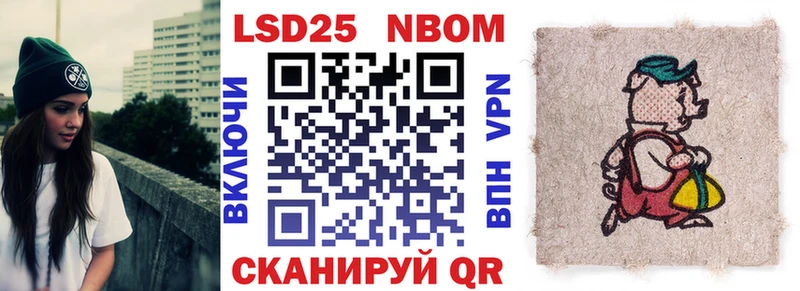 Марки N-bome 1,8мг  закладки  блэк спрут ссылки  Рыбинск 