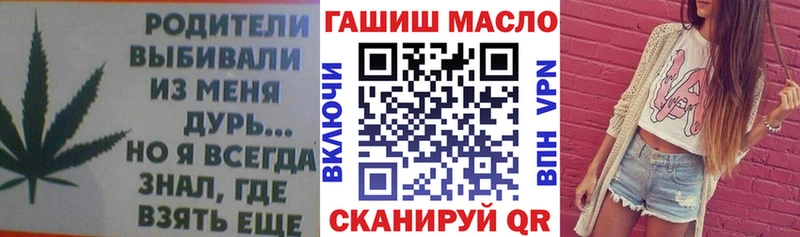 Дистиллят ТГК жижа  наркошоп  Рыбинск 