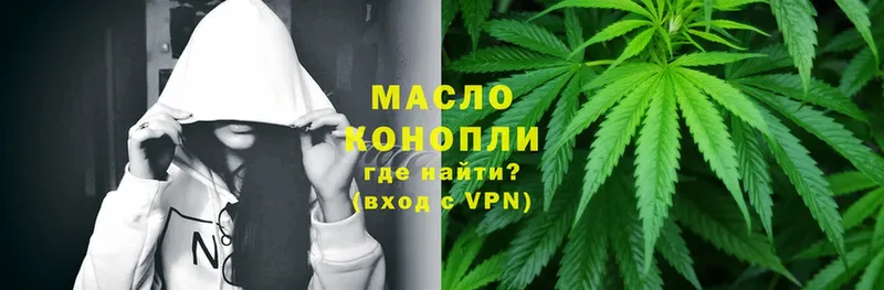 Дистиллят ТГК Wax  Рыбинск 