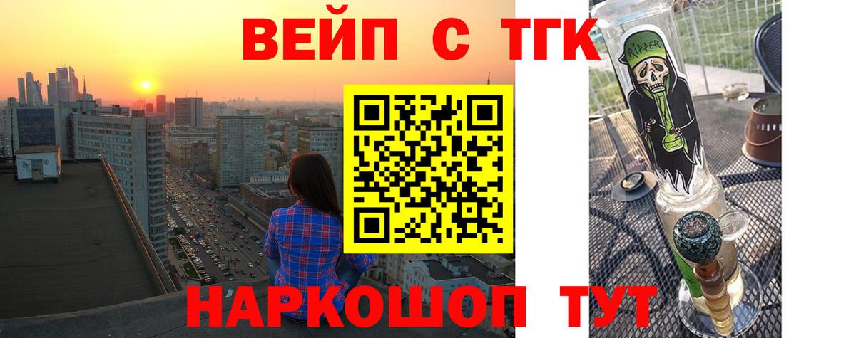 Каннабис Рыбинск