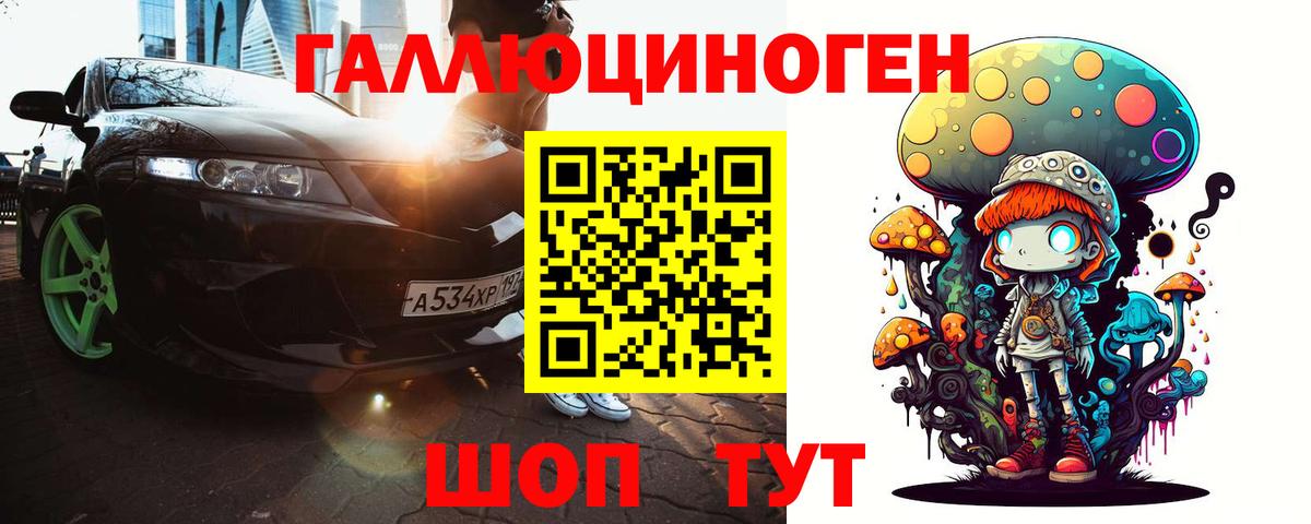 Псилоцибиновые грибы мицелий  Вход с VPN  Галлюциногенные грибы GOLDEN TEACHER  Рыбинск 